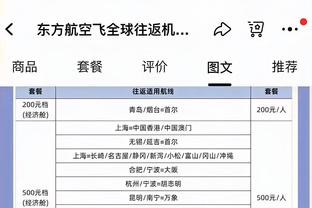 蒙塔-埃利斯给追梦建议：要真实地面对自己 要进行反思